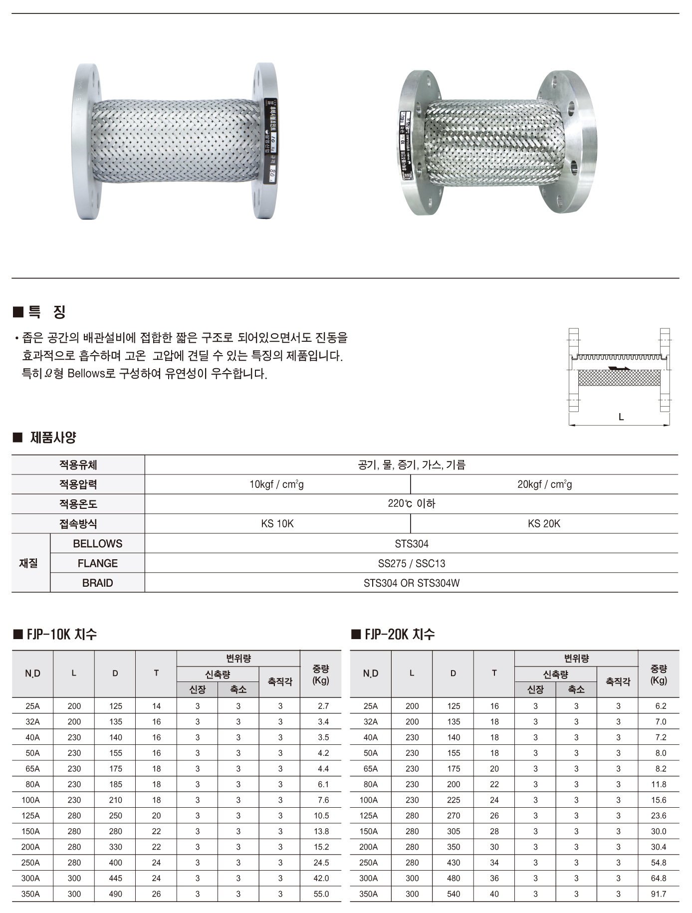 삼영인더스트리230825-64P-수정-리파인-27 사본.jpg